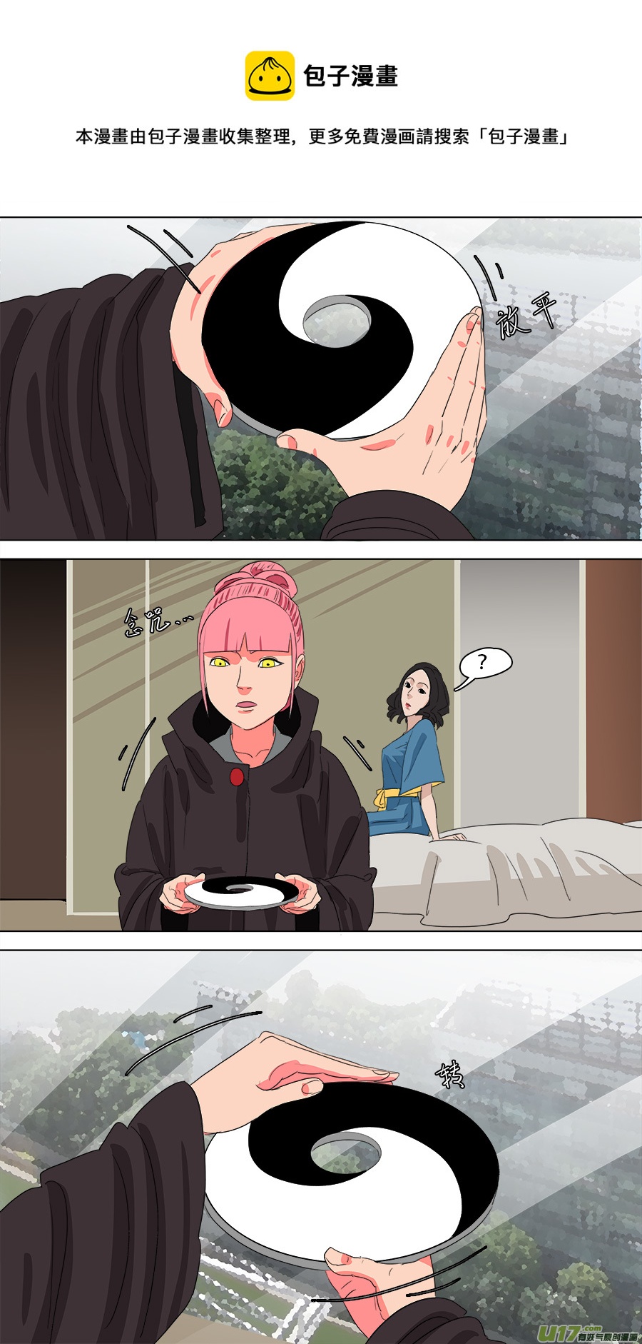 225.诚意在此7