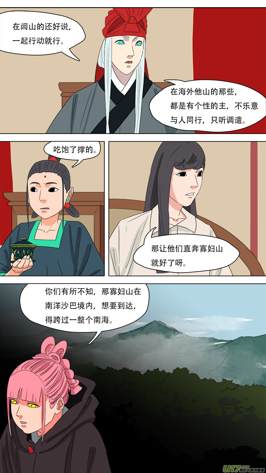 231.我们来2