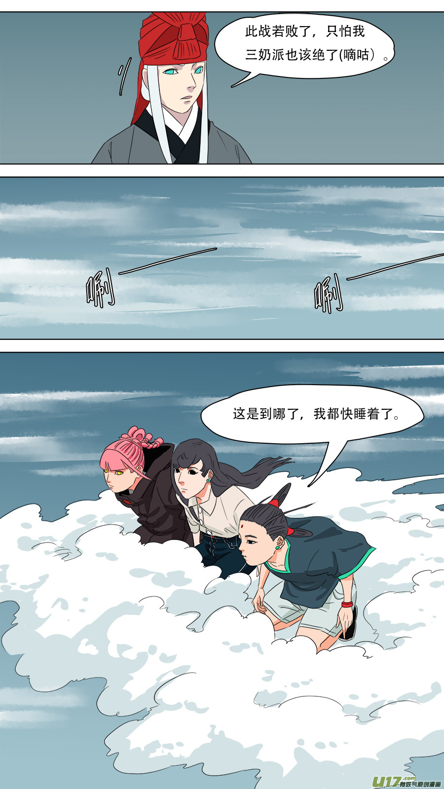 232.好玩的7