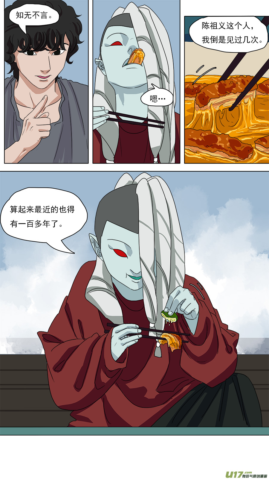 90.重要信息8