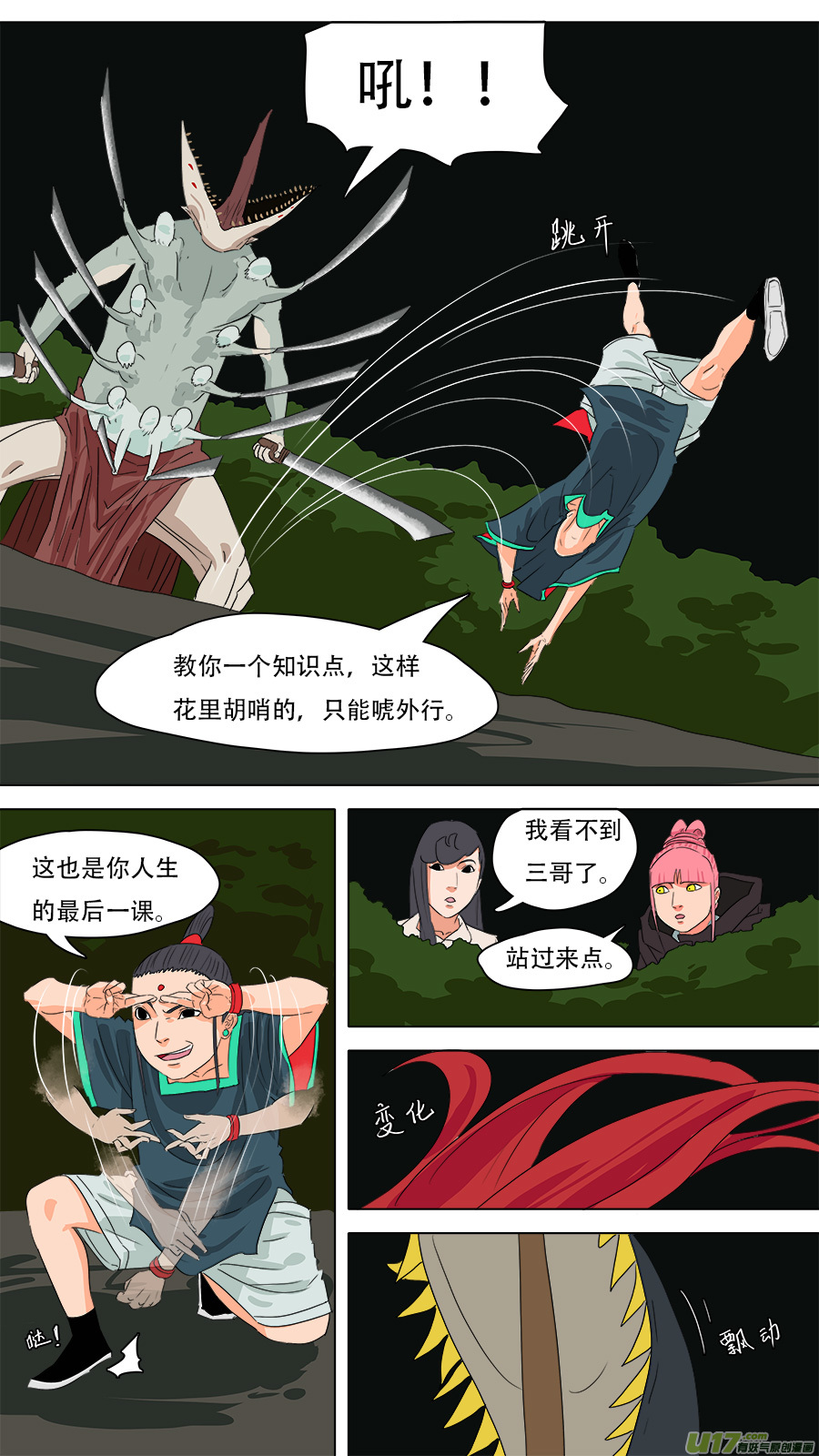 235.最后一个5