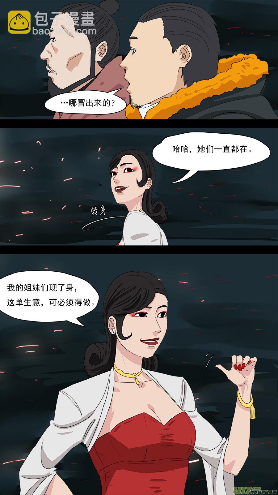 203.童叟无欺10