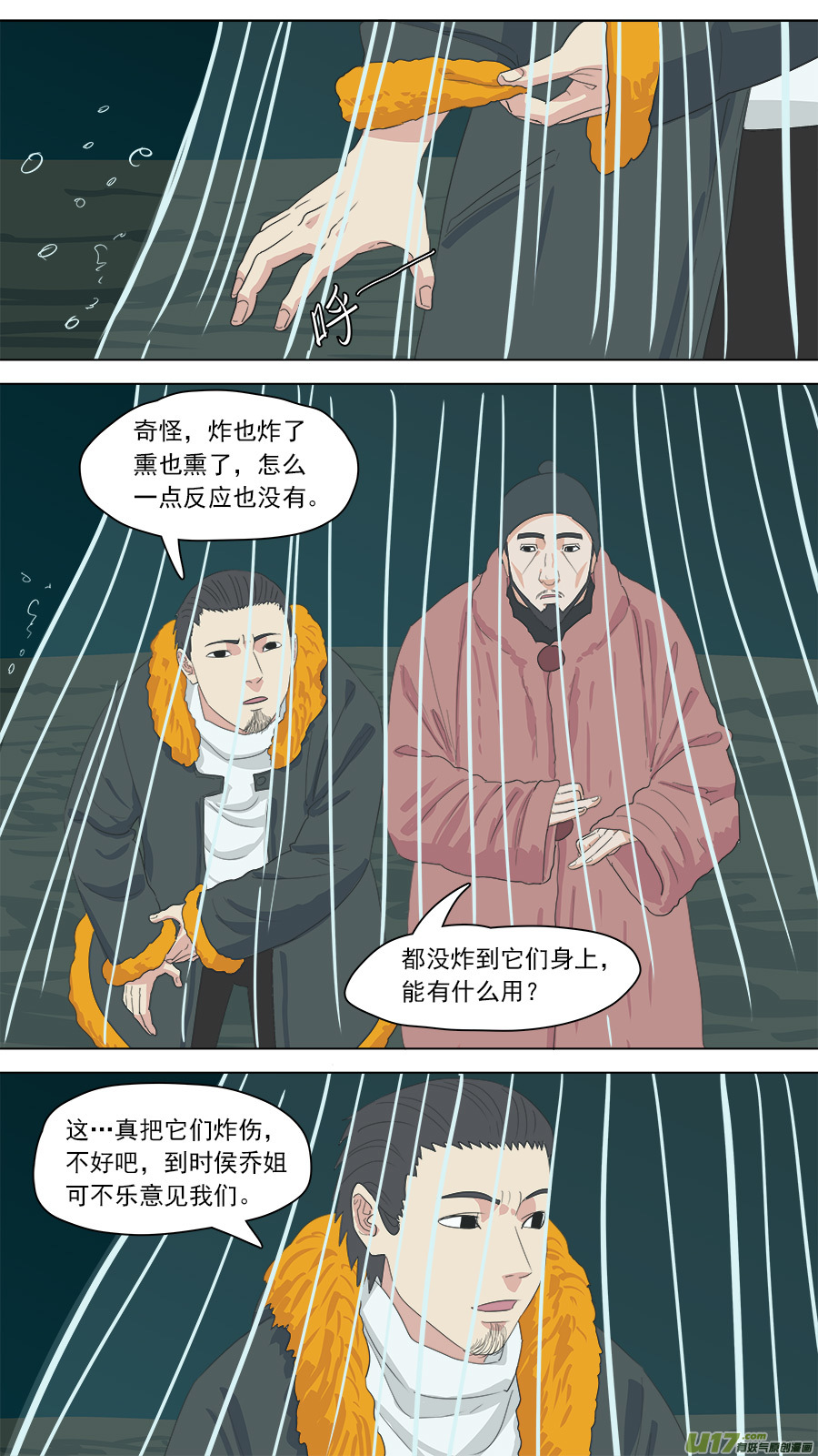 154.无法破解0