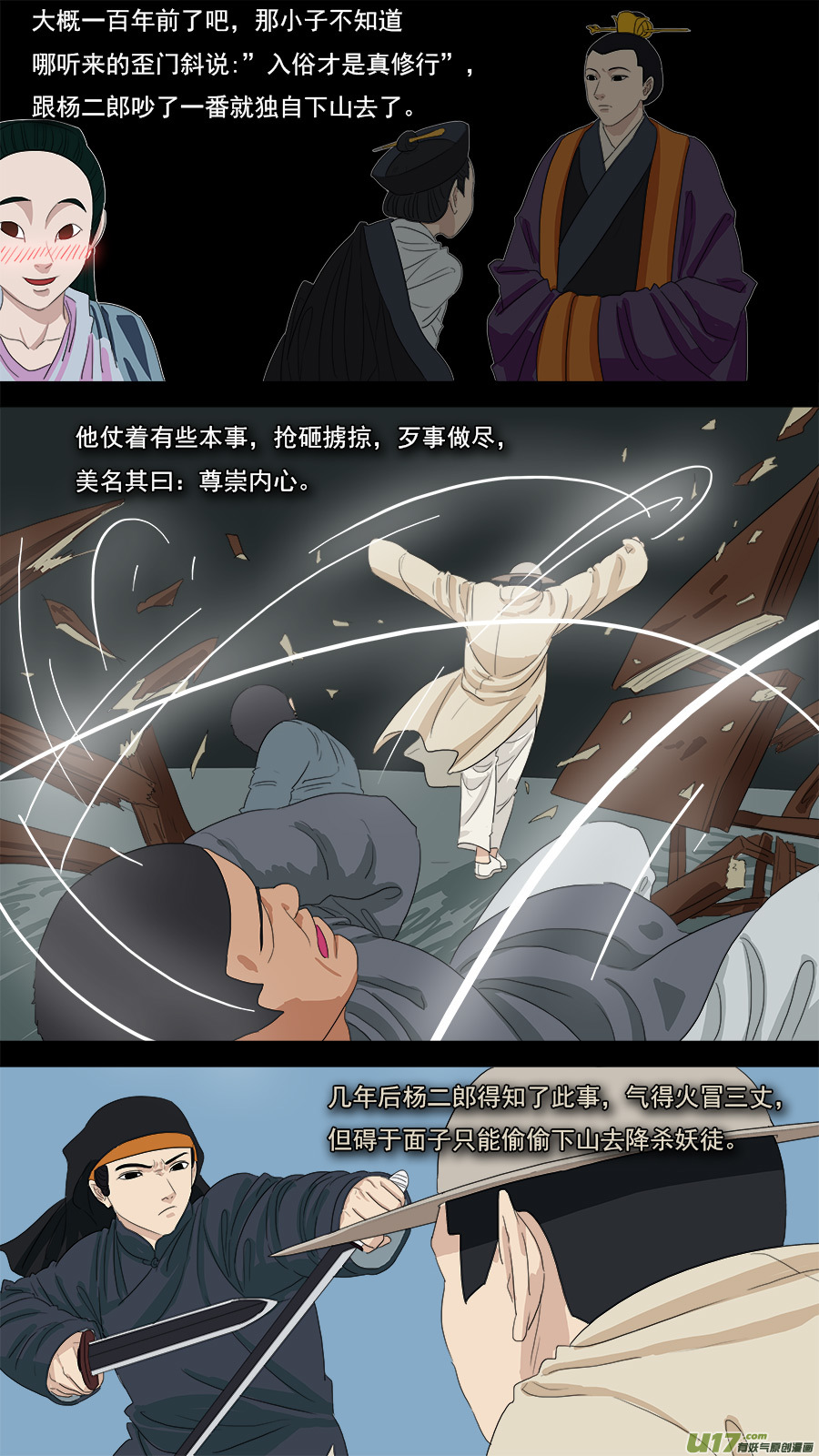 99.欧双5