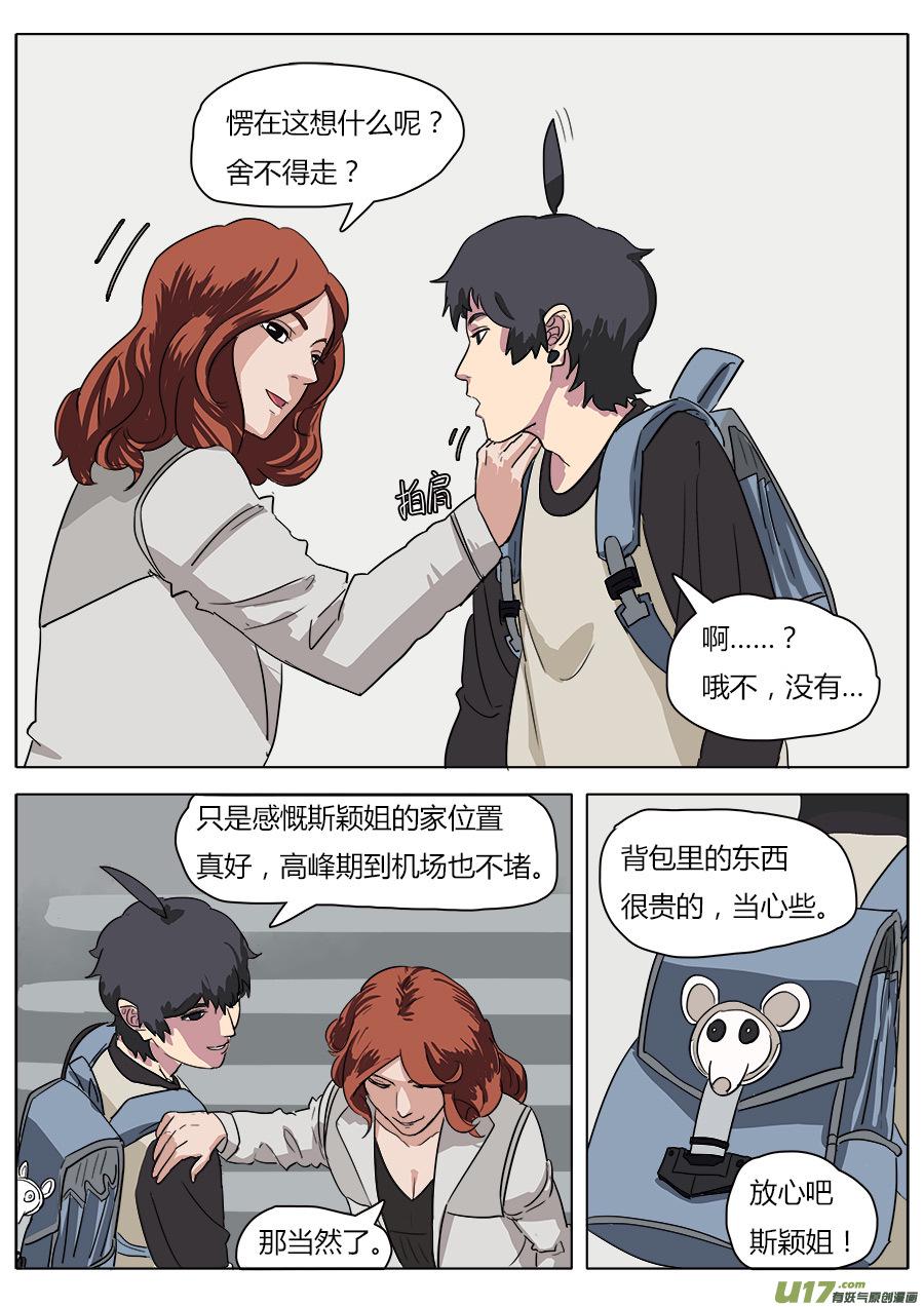 26.五人成组11