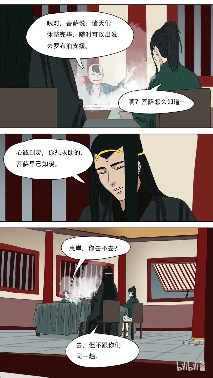 274 点天灯2