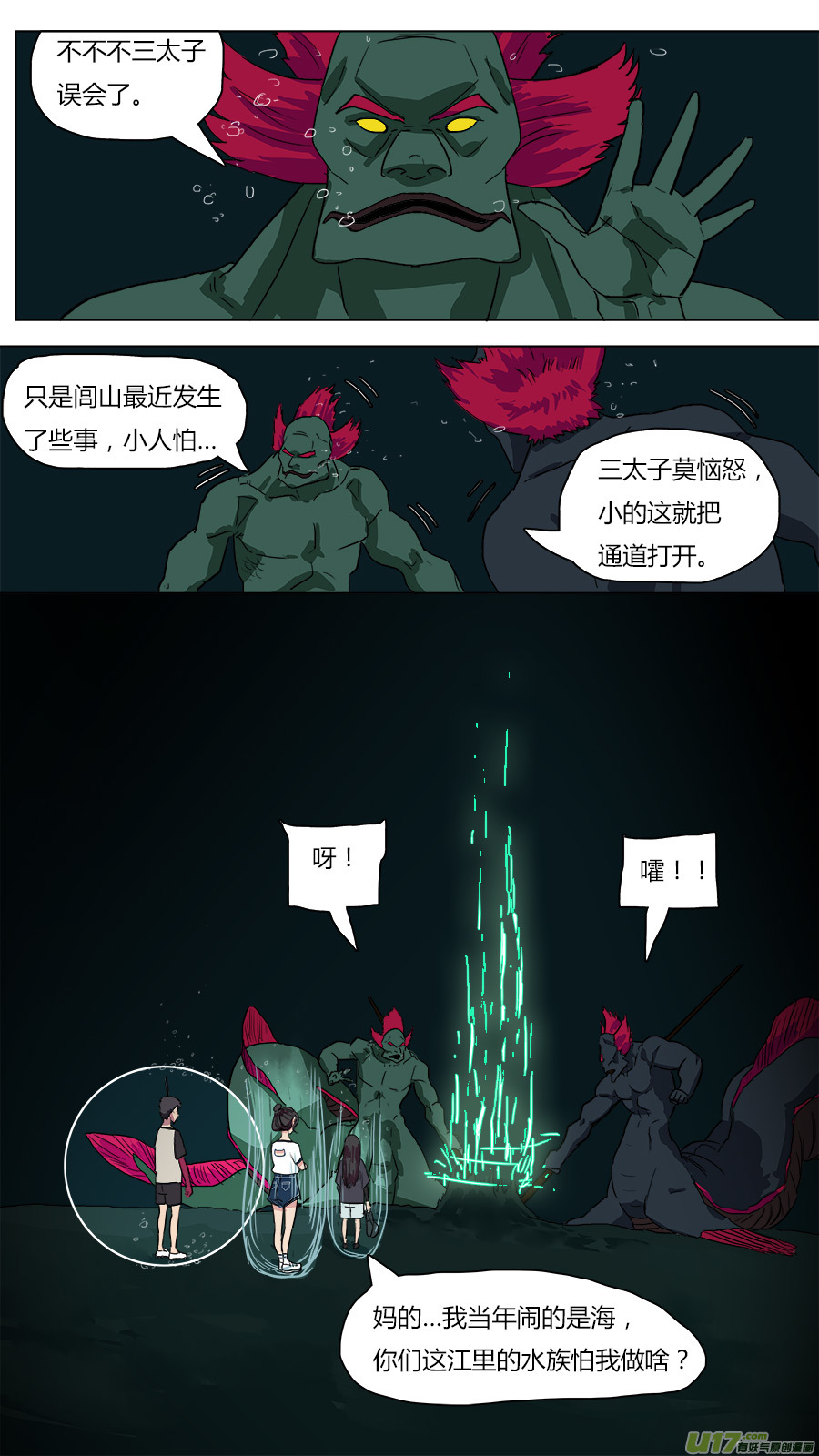 43.闽江通闾山10