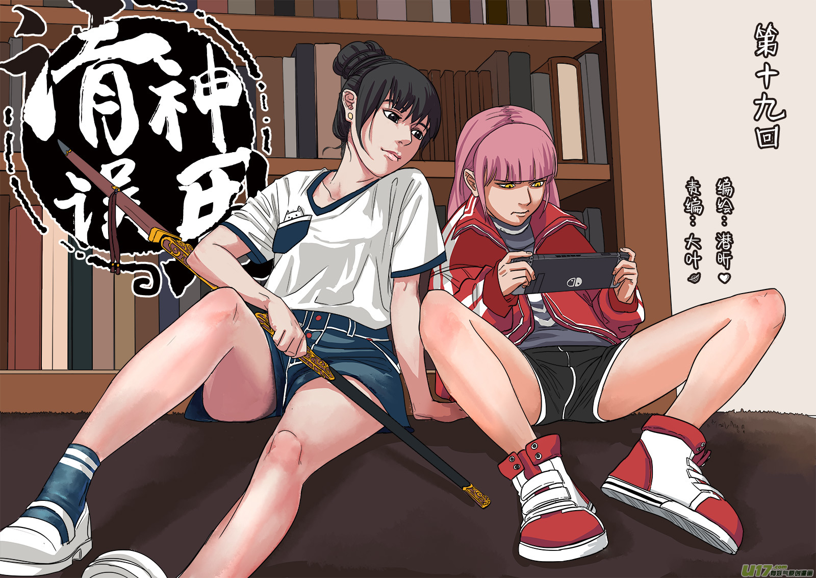 19.一日速成0