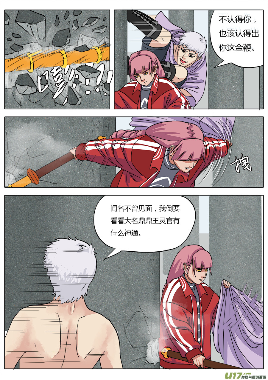 05.在劫难逃7