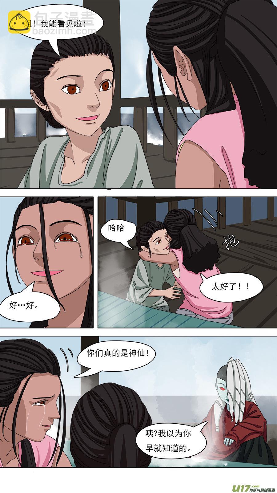 90.重要信息5
