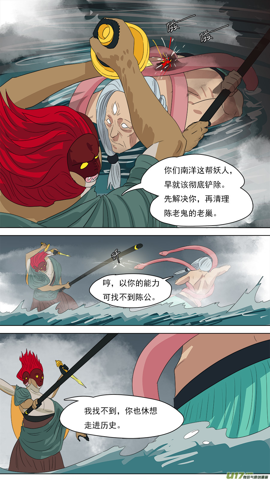 215.且看神通8