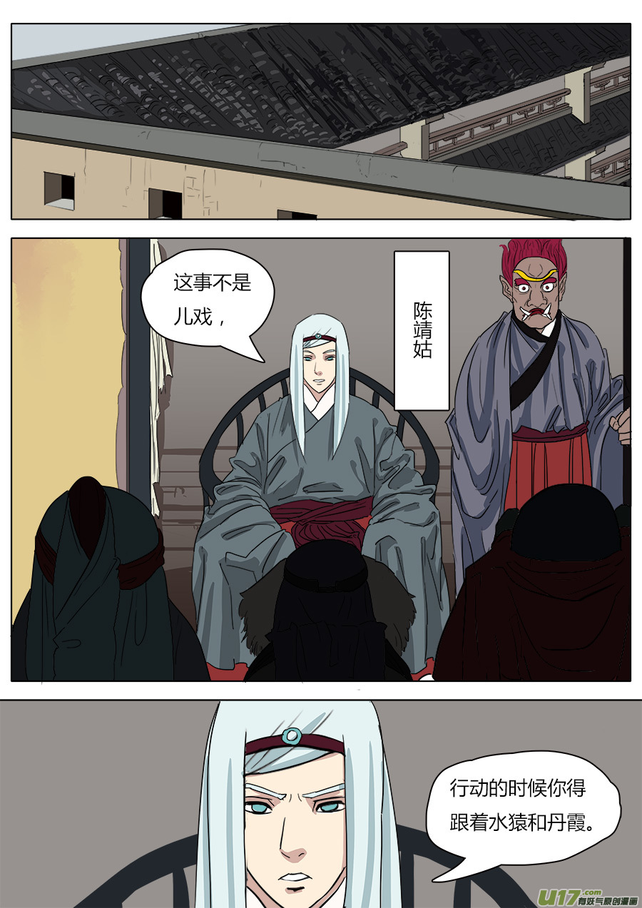 36.何老头9
