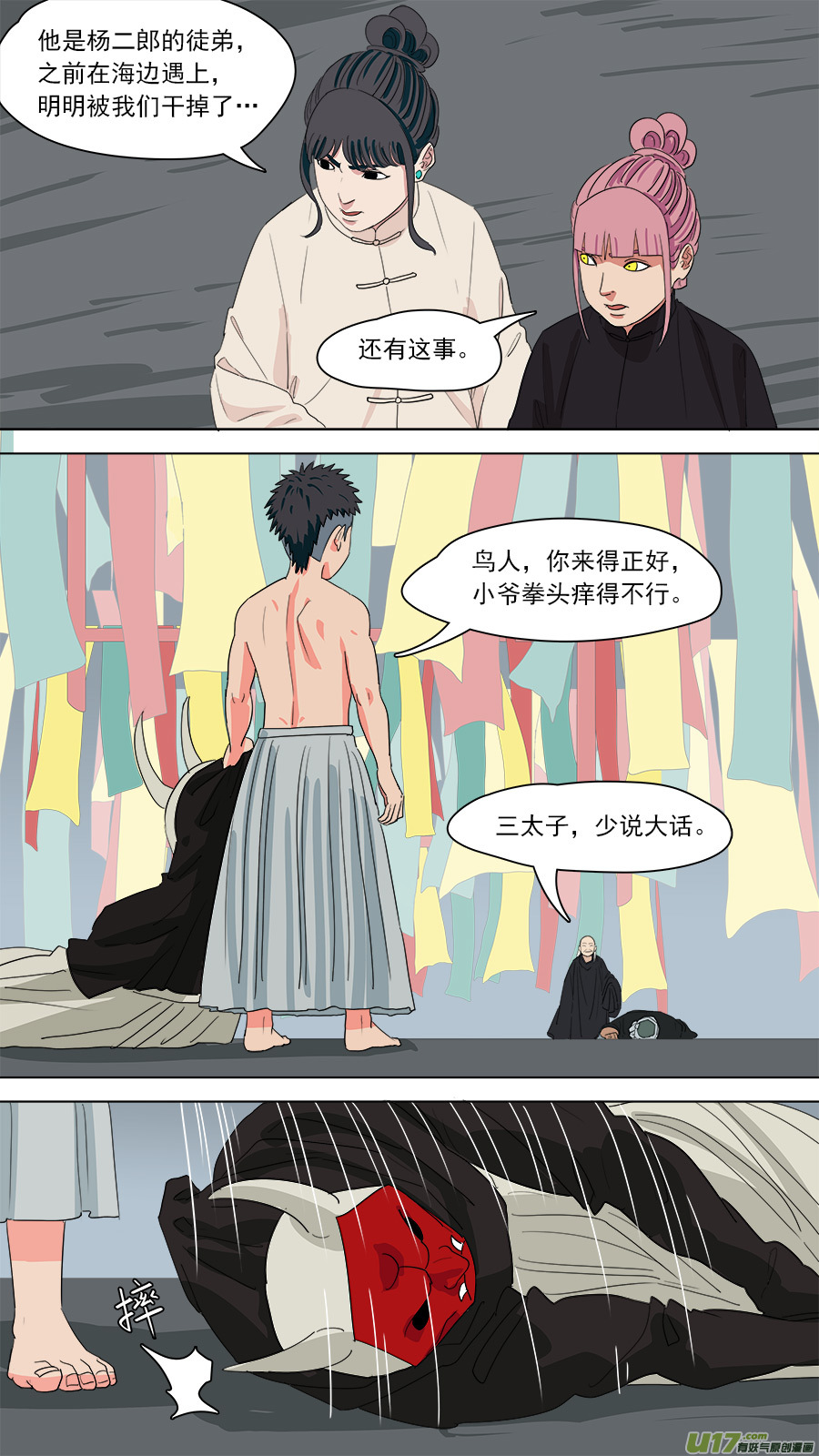 188.九个头1