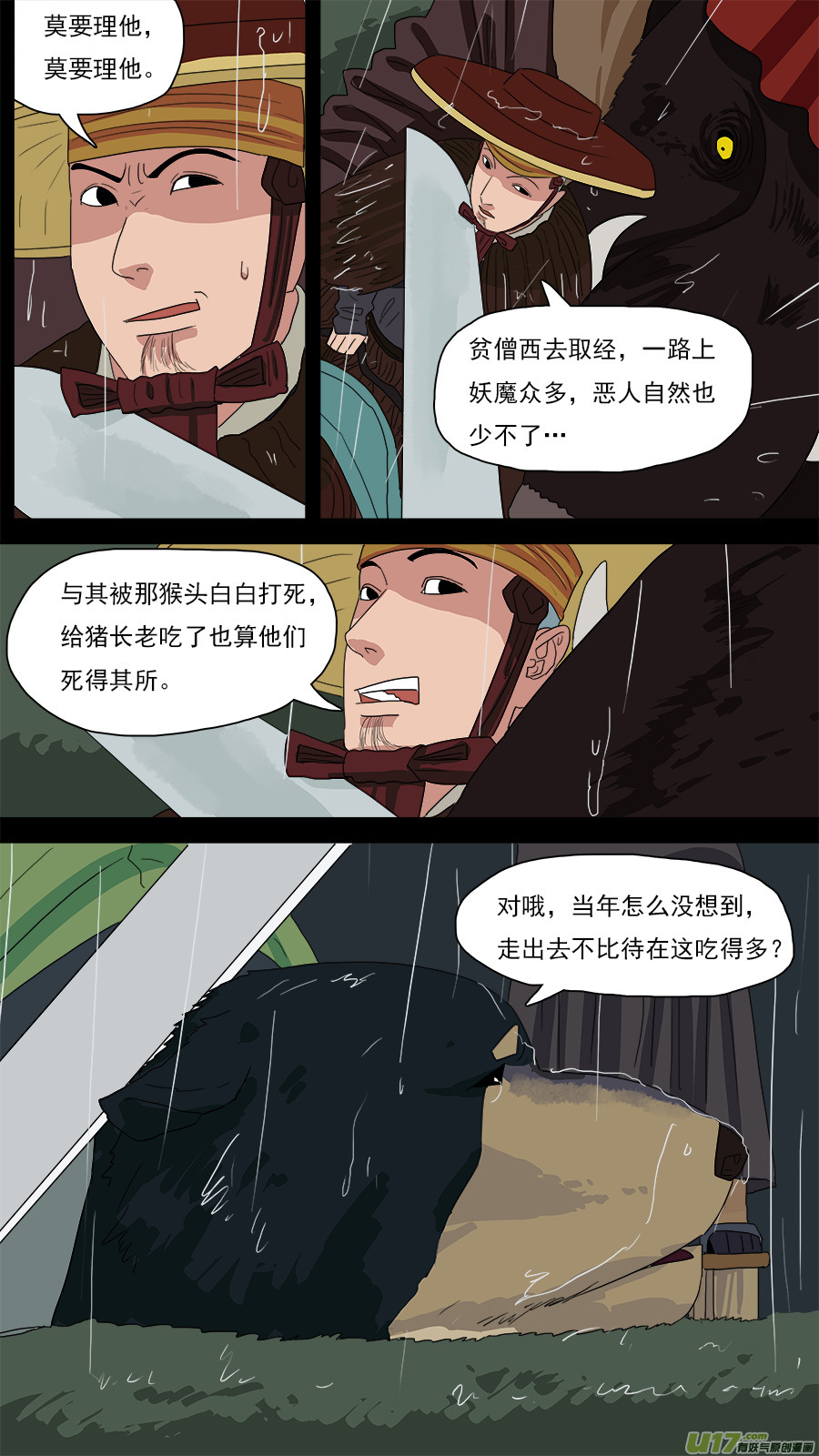 126.温柔模样1