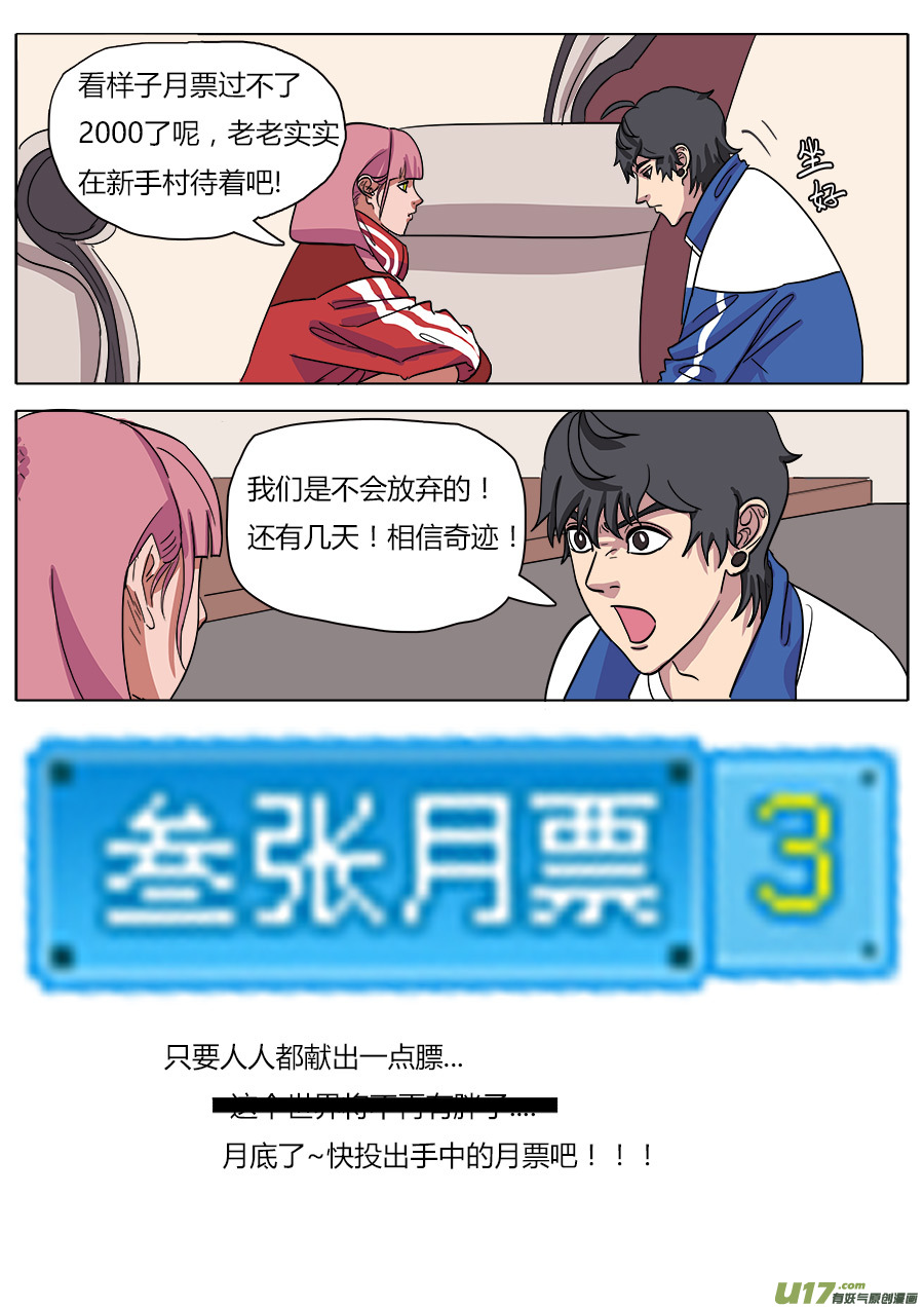16.入门15