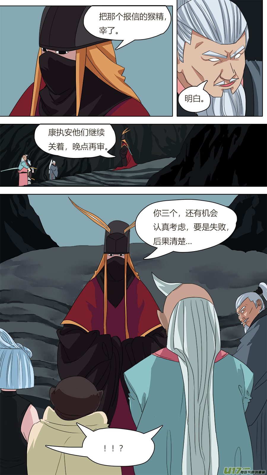 77.二五仔0