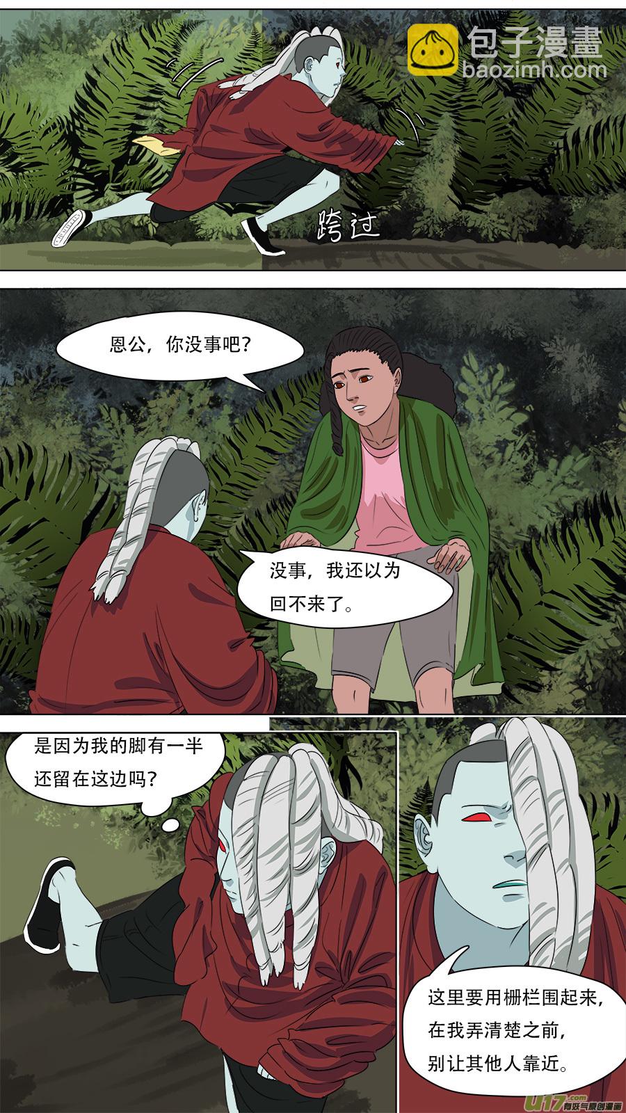 259.边界10