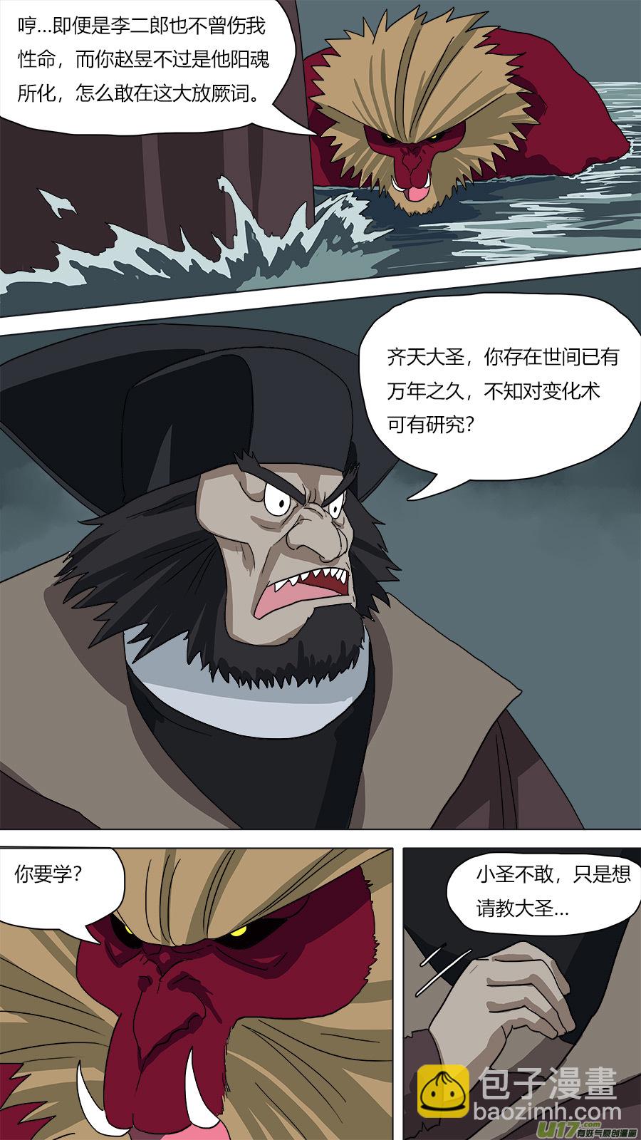 63.双管齐下10