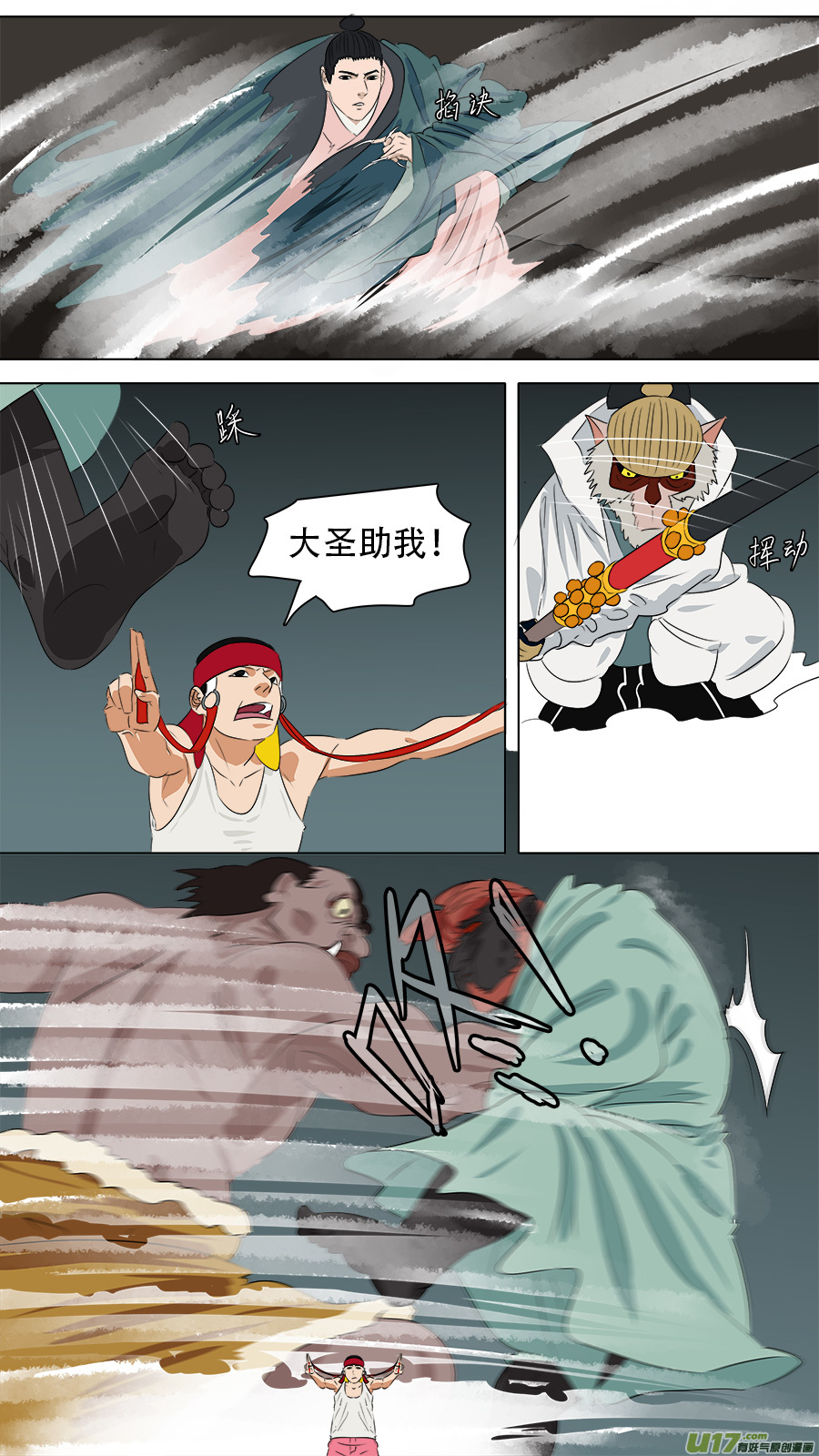 249.尽力而为2