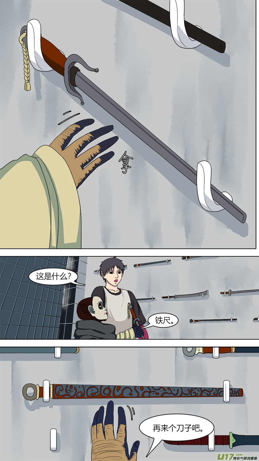 73.陈祎5