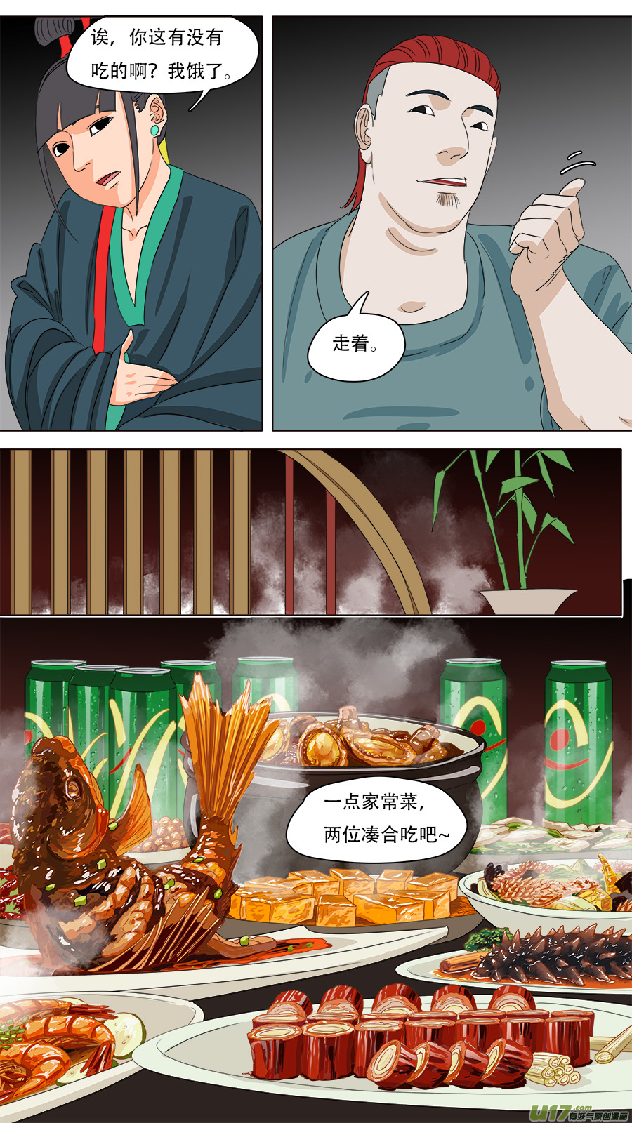 224.意料之外4