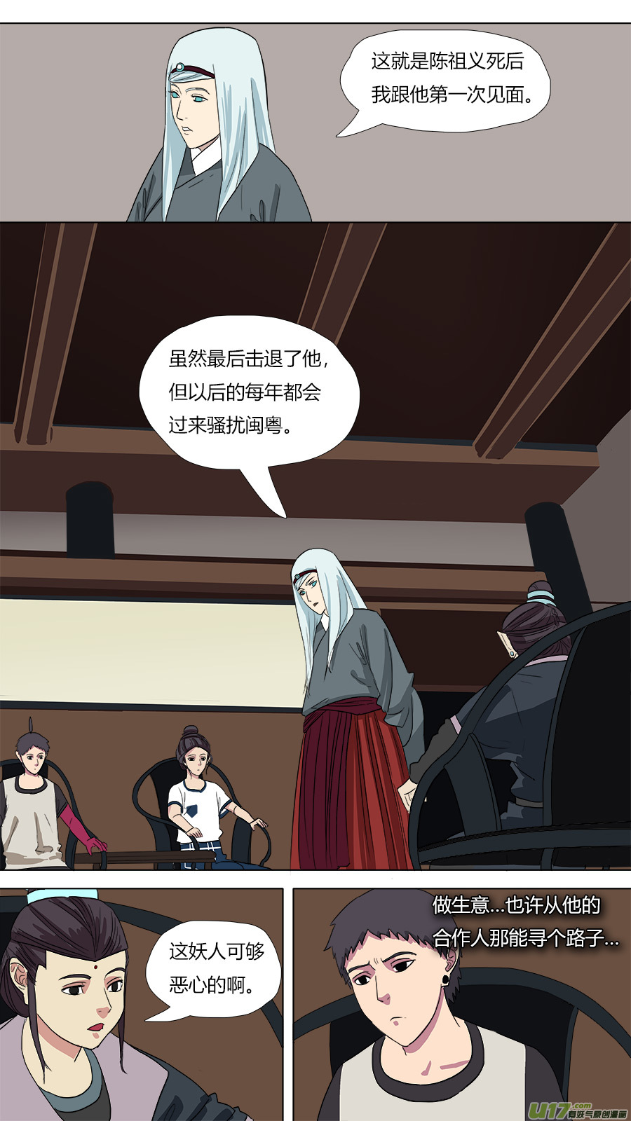 47.血缘5