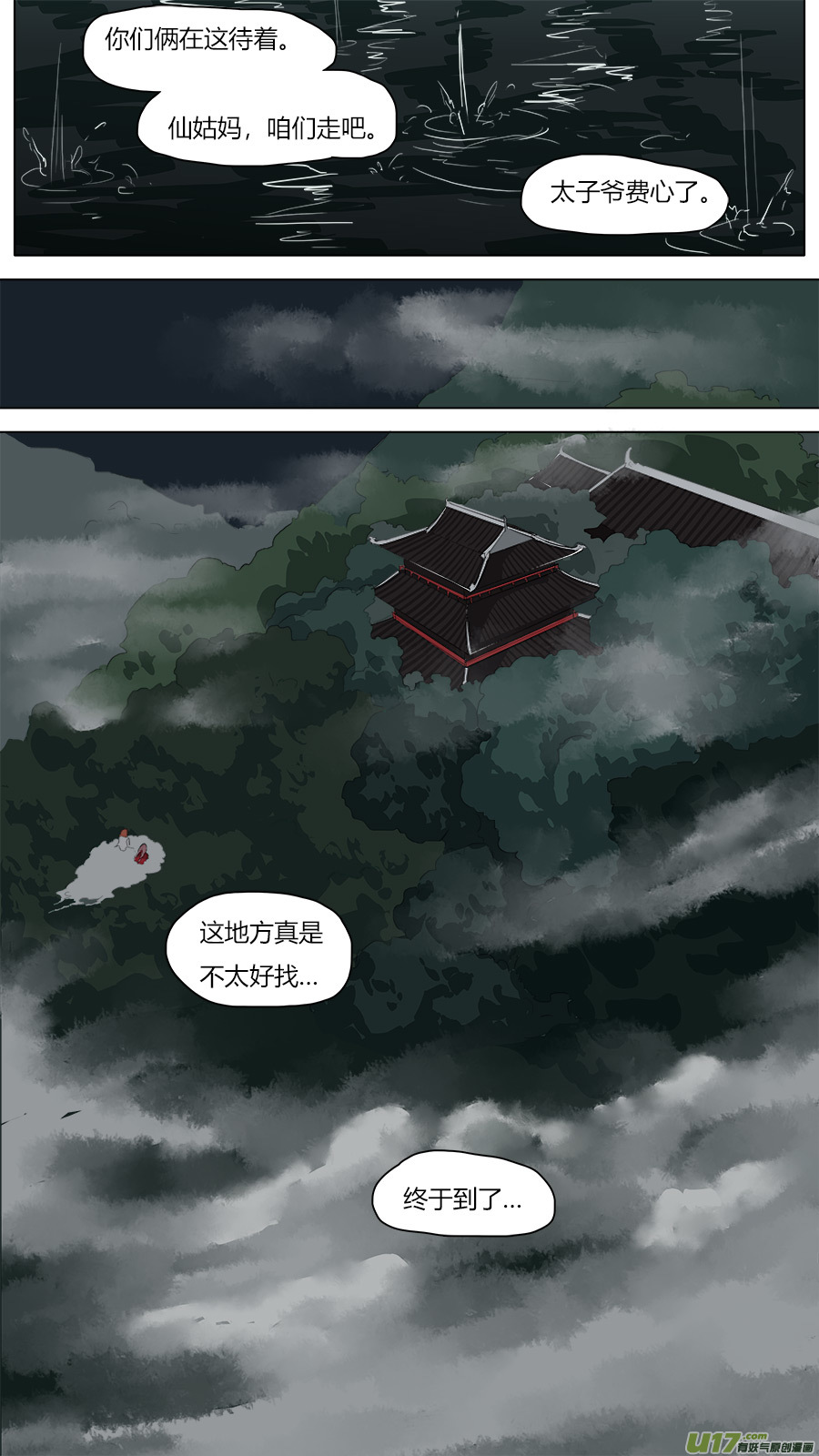47.血缘8