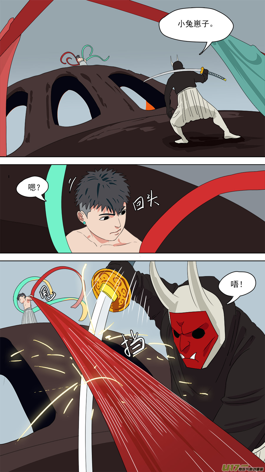187.冷炉子1