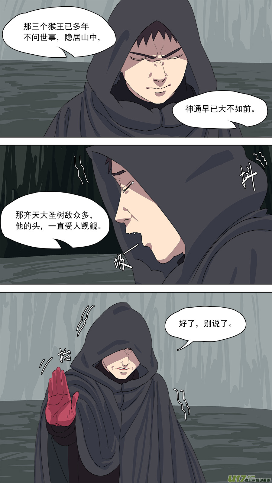 166.别有用心5