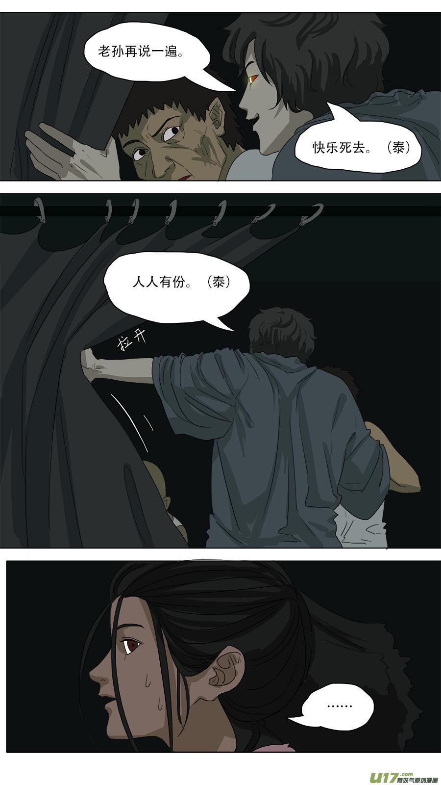 80.报答4