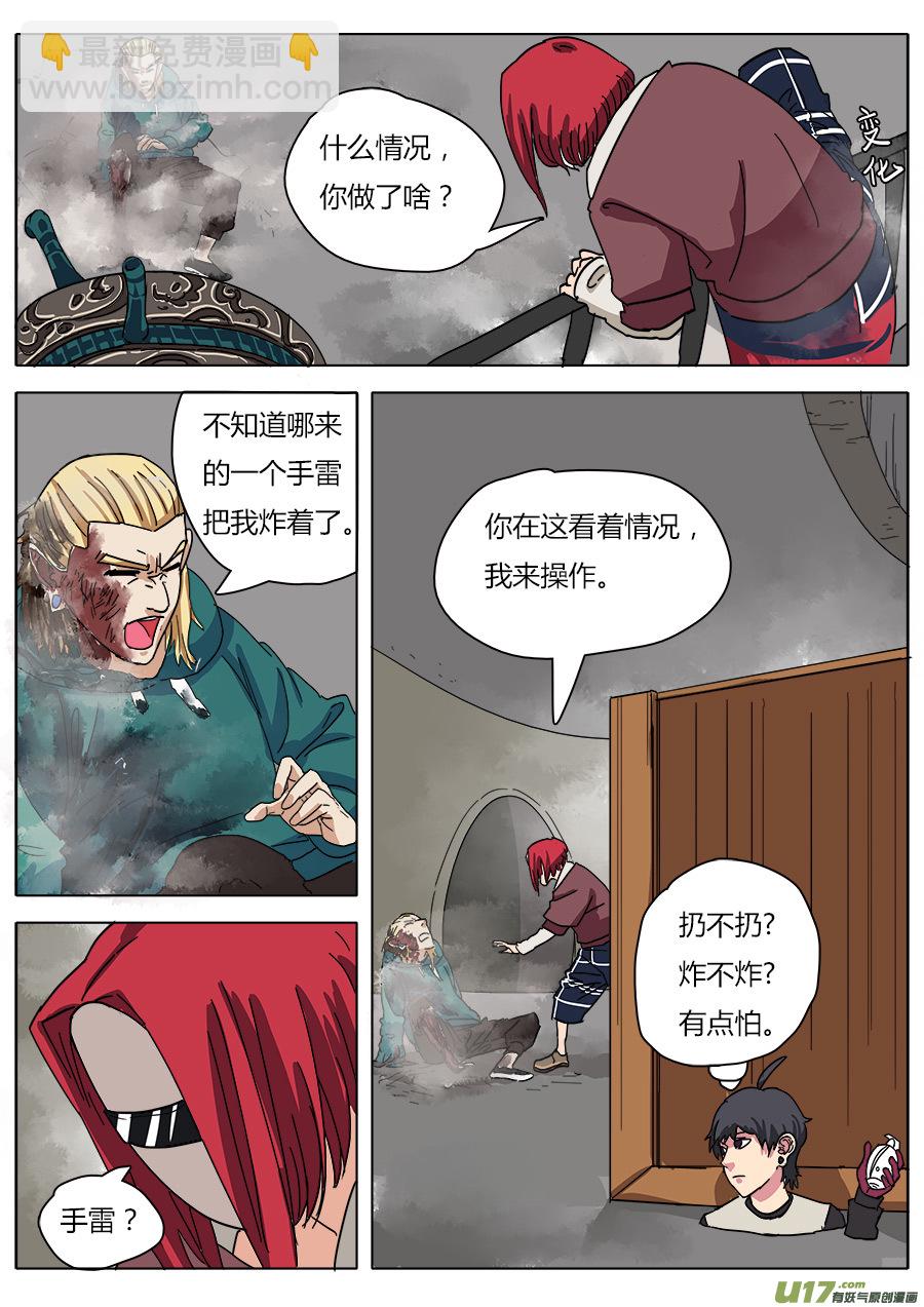 22.底牌17