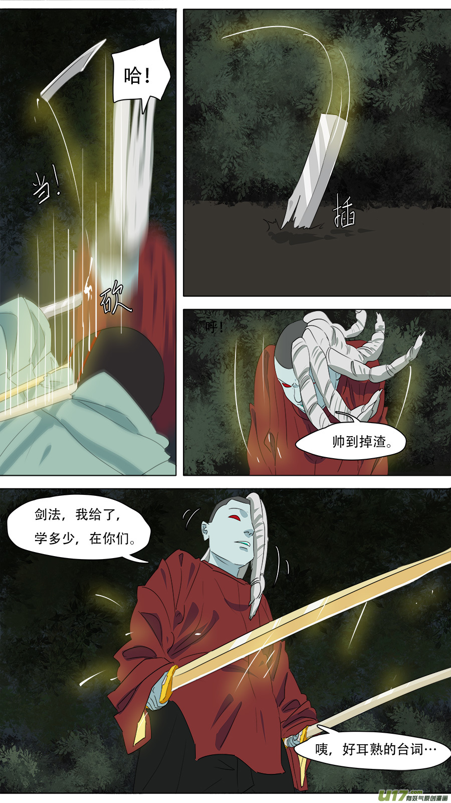 260.赌一把4