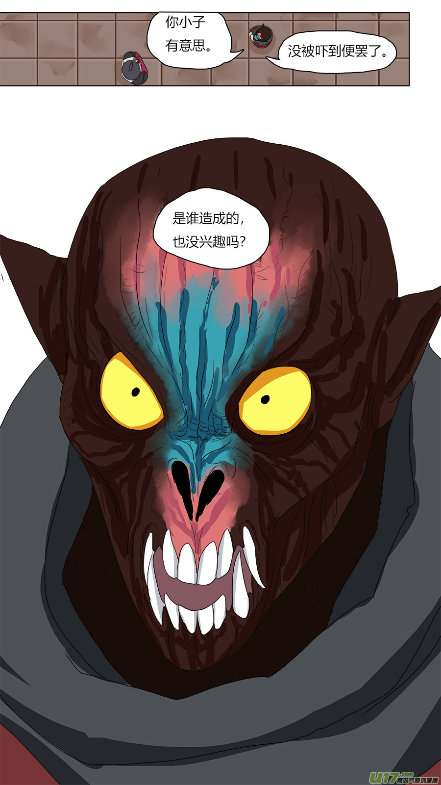 73.陈祎10