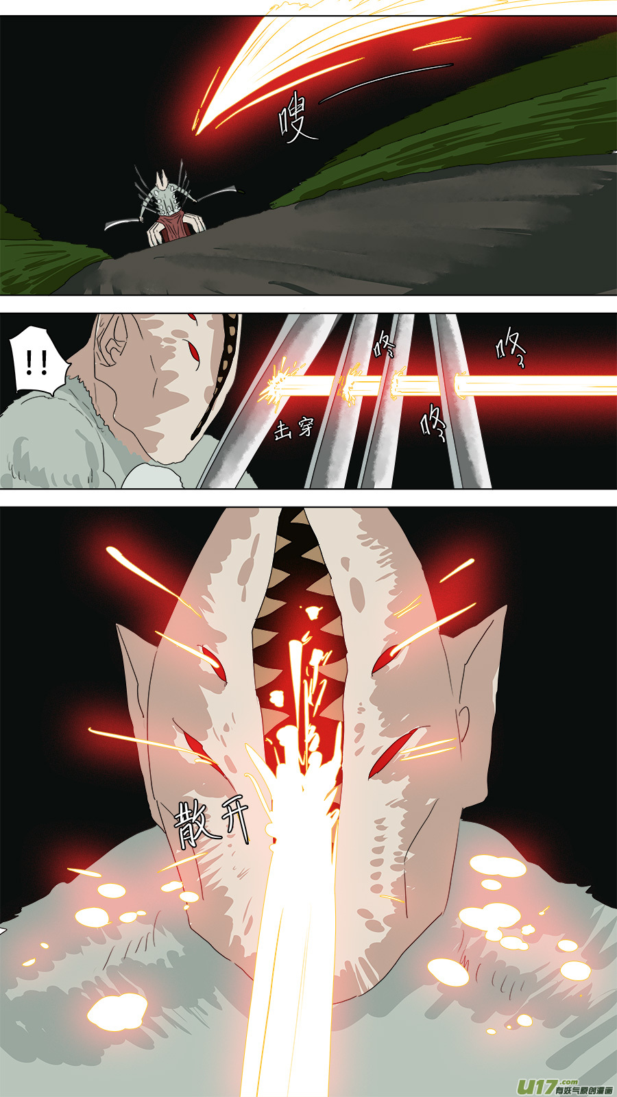 235.最后一个7
