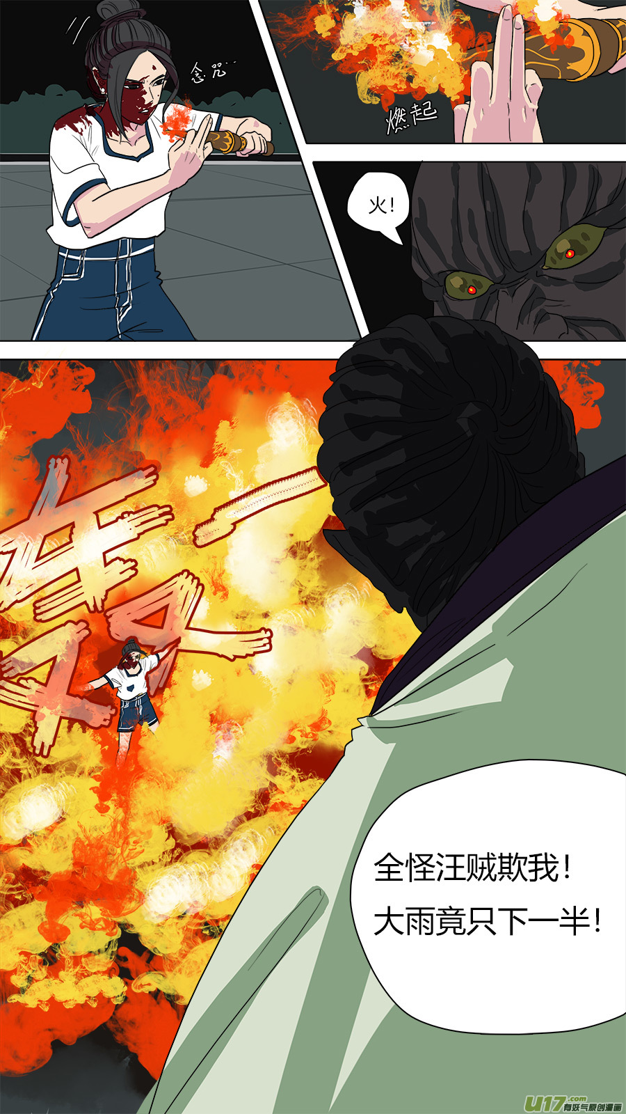 52.重生2