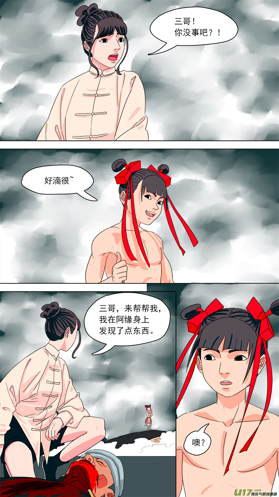 192.眼见为实1
