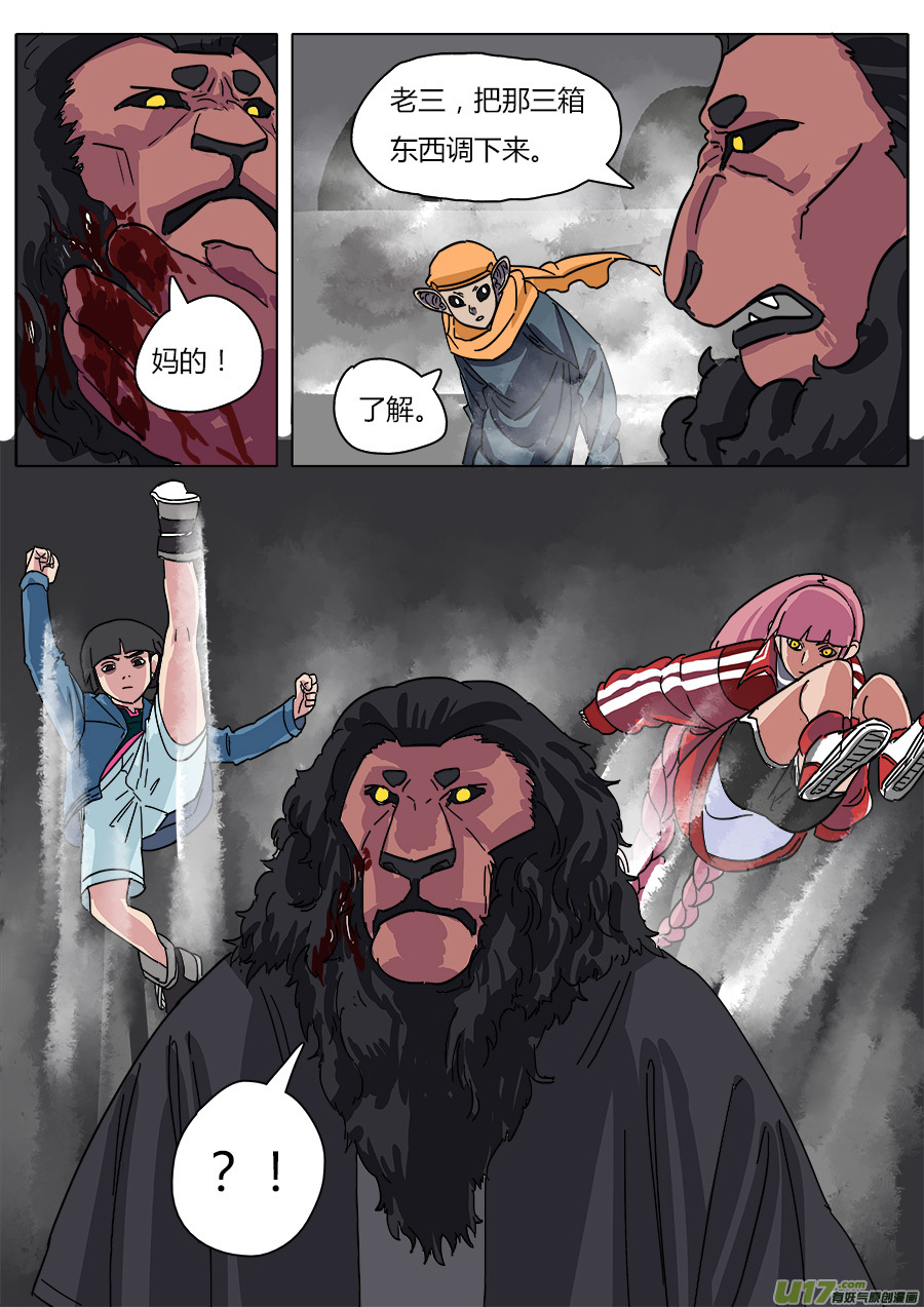 22.底牌20