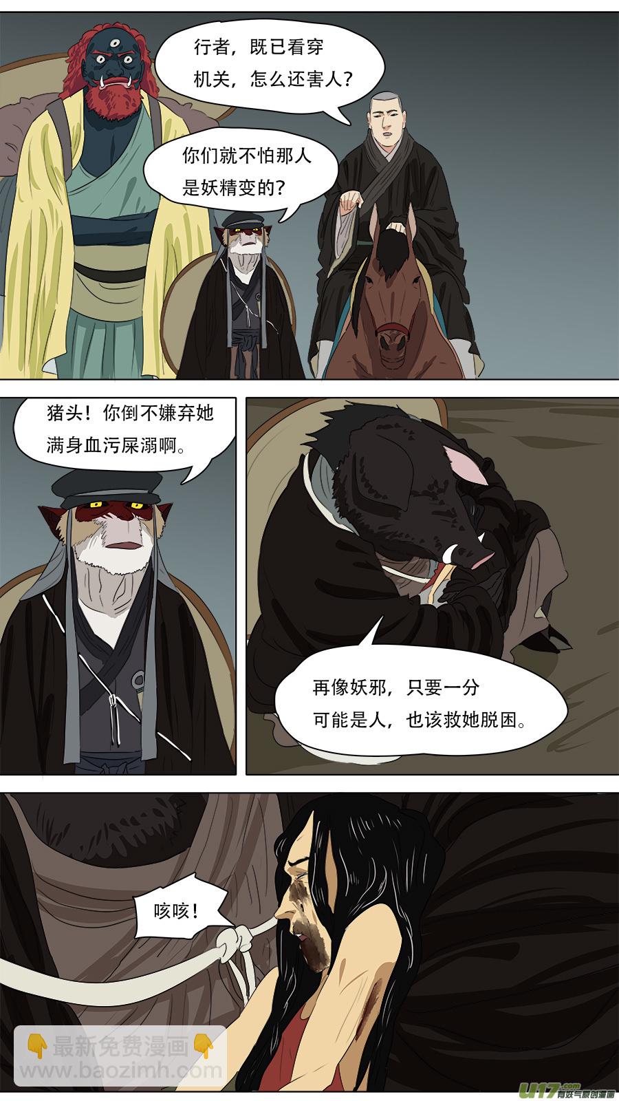 251.破门3