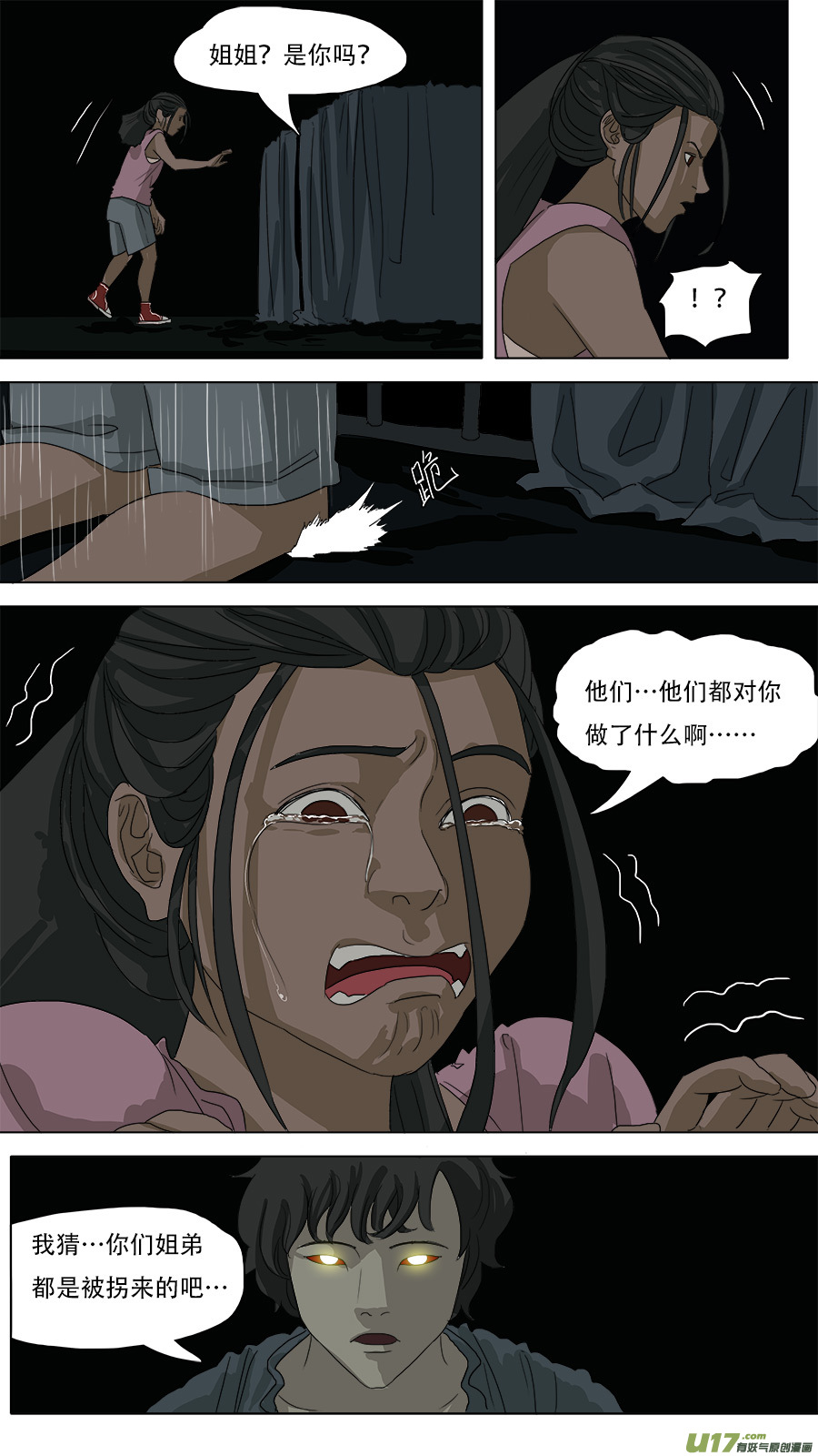 80.报答7
