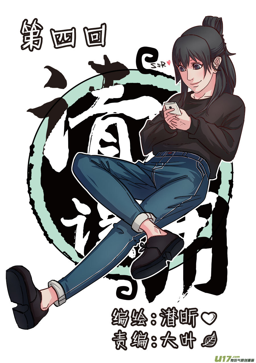 04.天残中学0