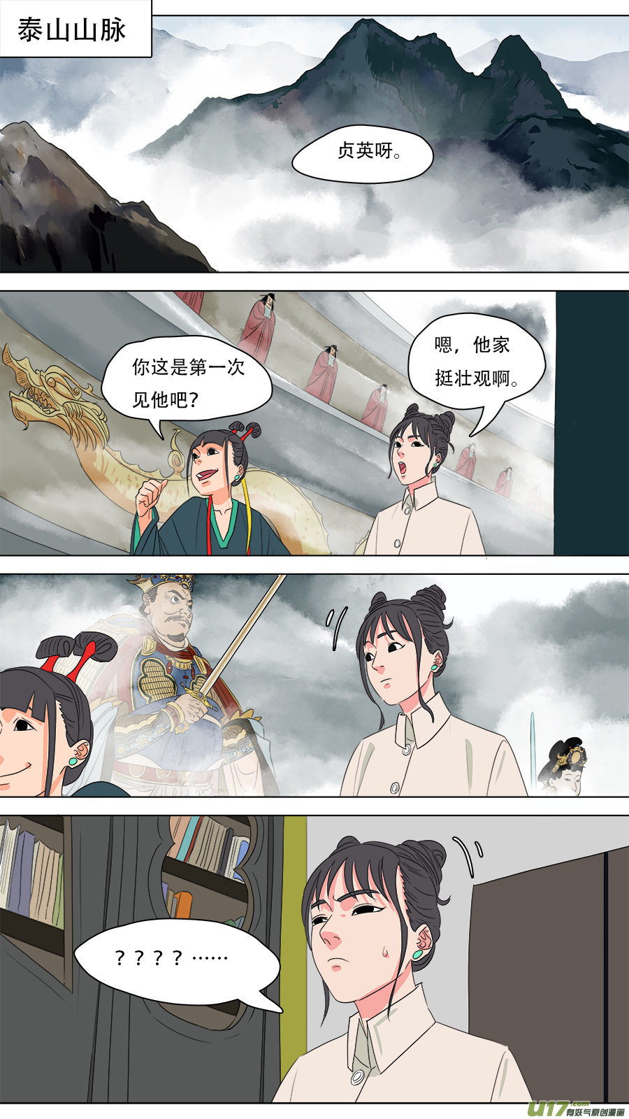 220.与你交好3