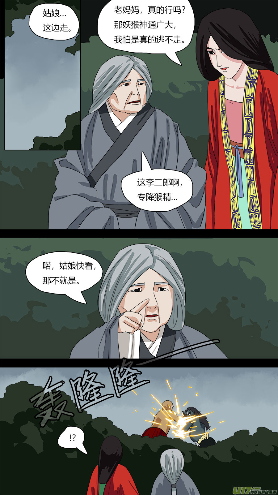 69.胜负？7