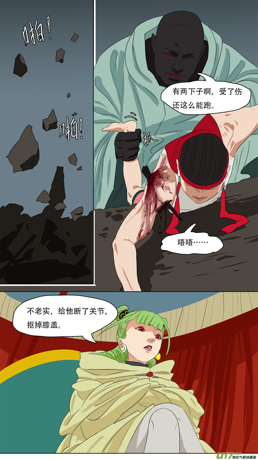 243.他还有用9