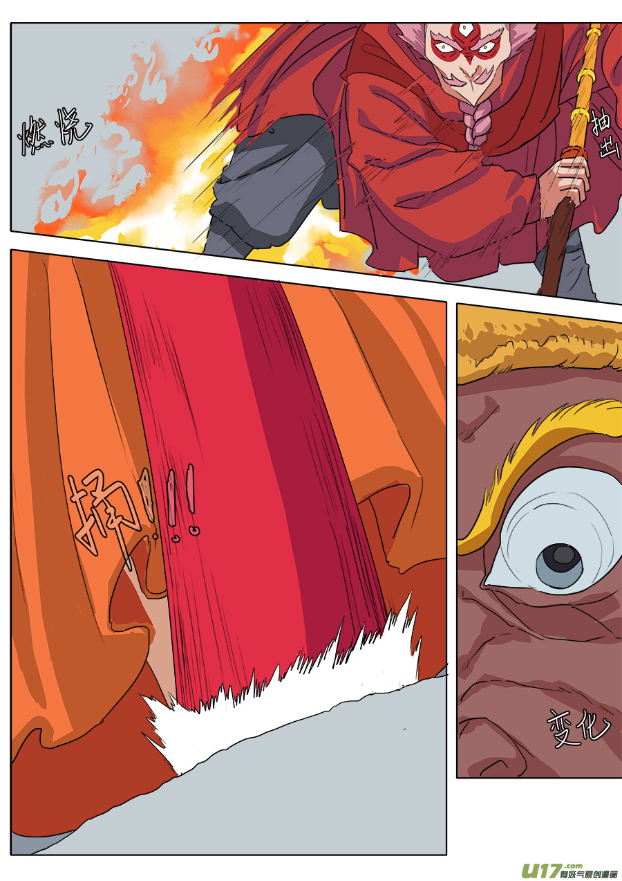 39.六条蛇4