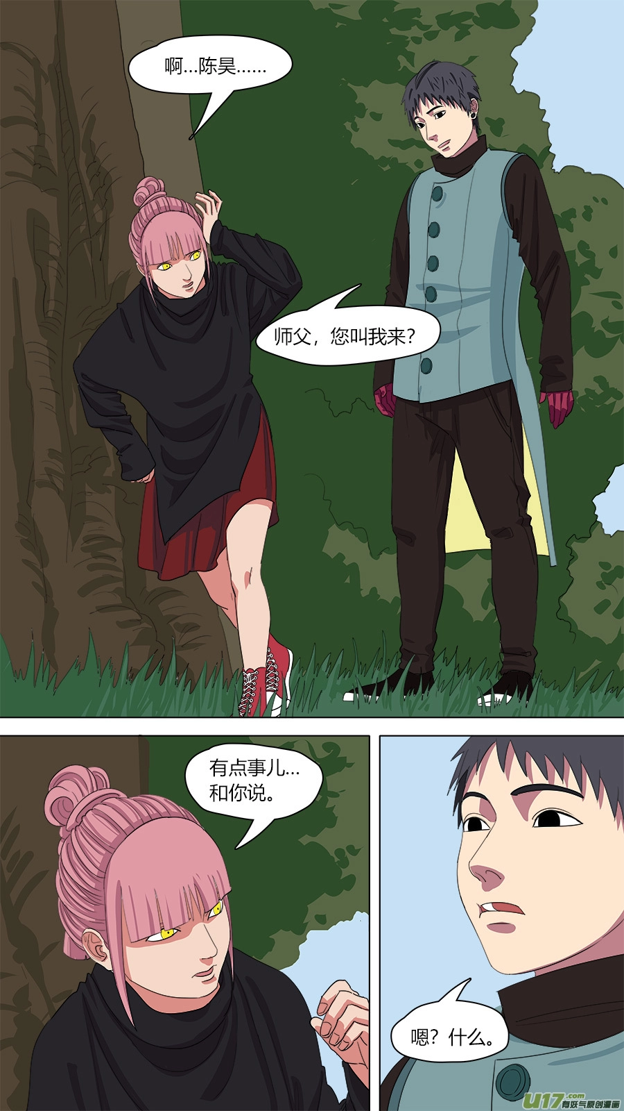 140.连鼓雷公2