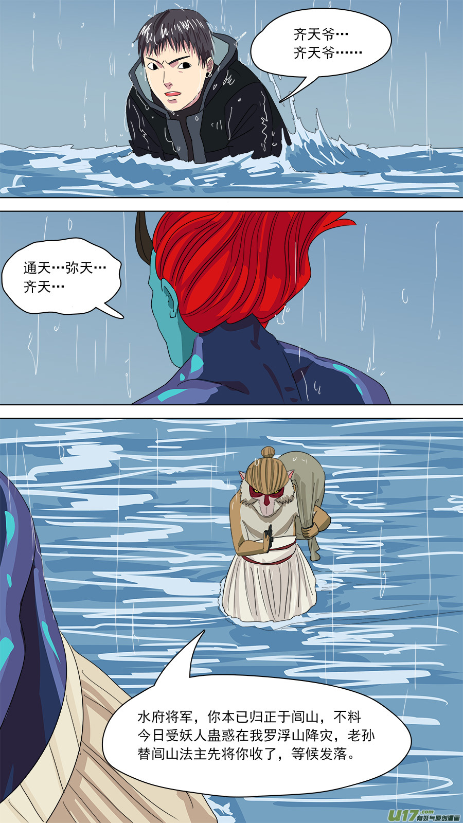 179.无力回天3