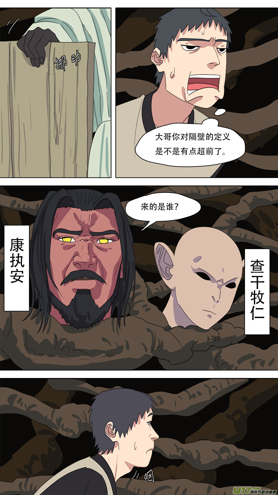 219.有些交情11