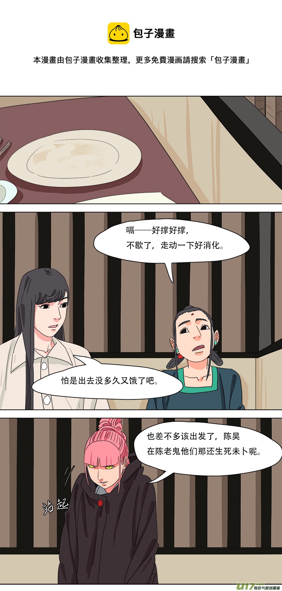 229.听从安排0