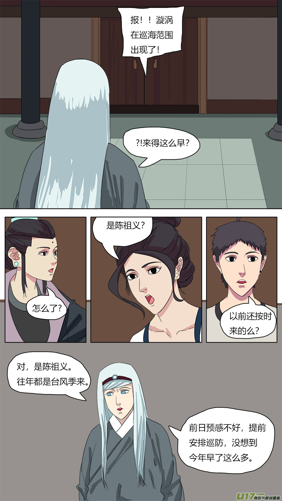47.血缘6