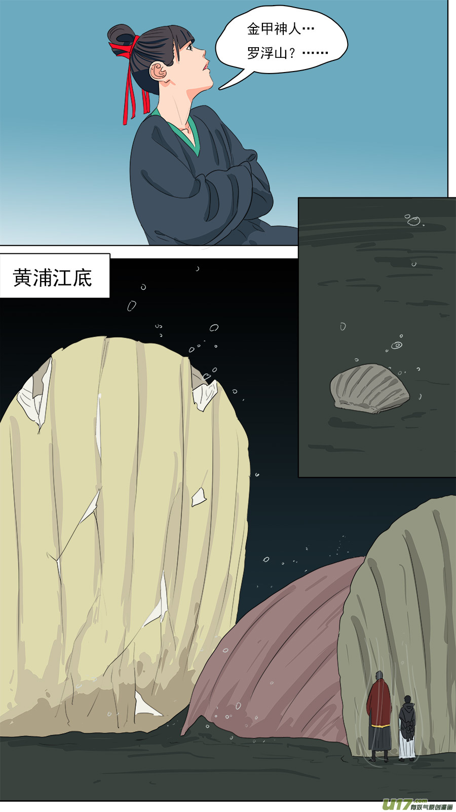 207.往日同僚8